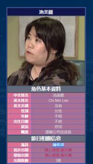 开心快递演员表,喜剧界新锐齐聚一堂